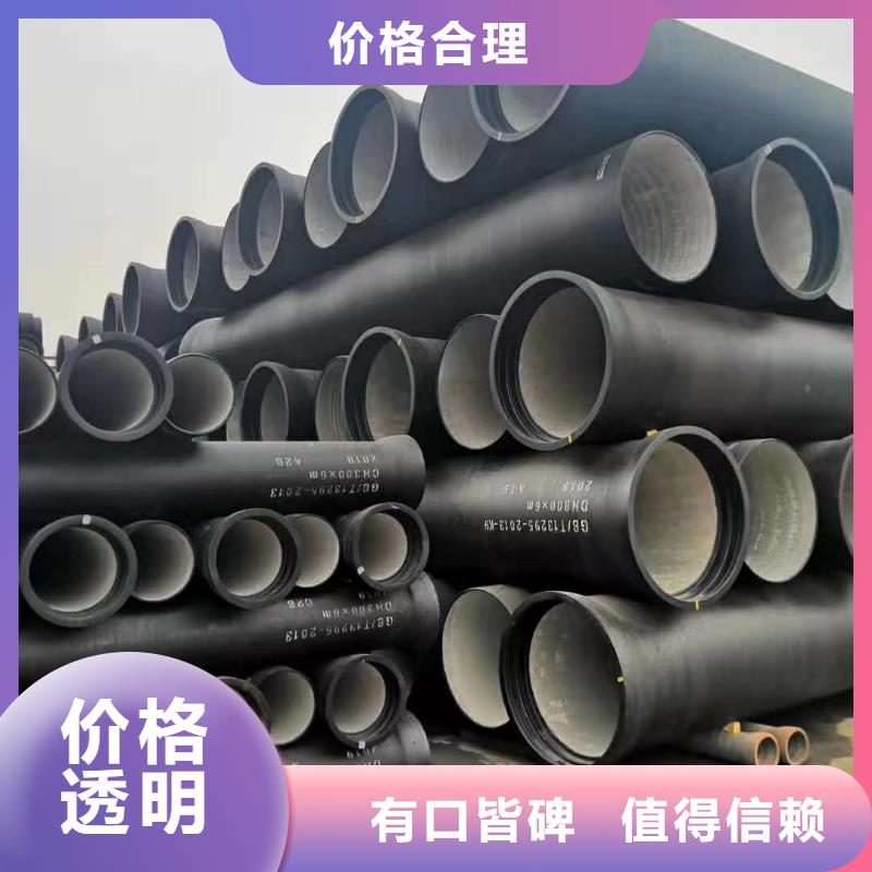 球墨铸铁管K7球墨铸铁管现货齐全售后无忧