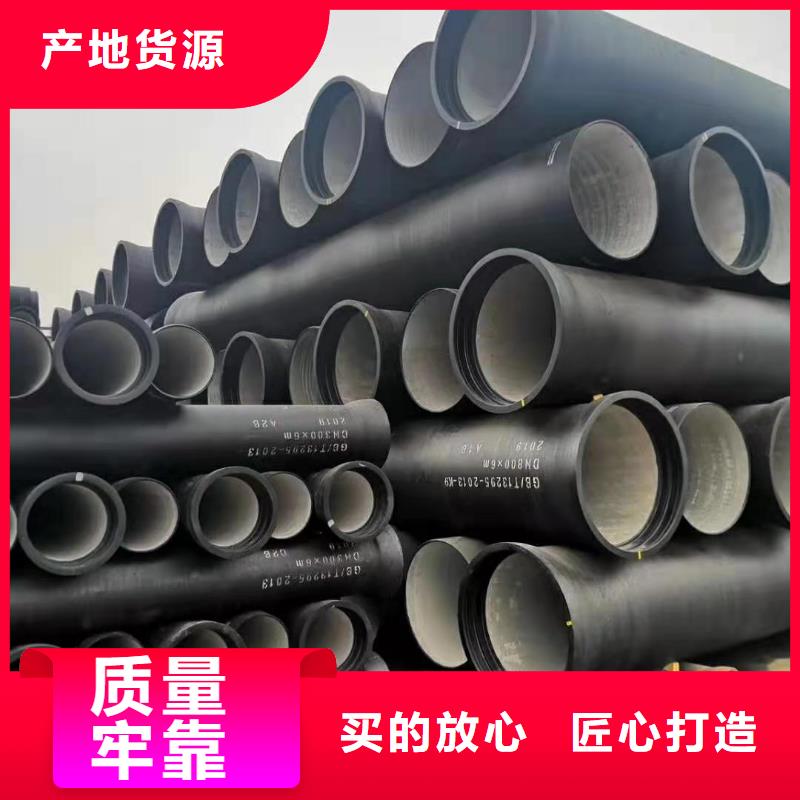  球墨铸铁管真实拍摄品质可靠