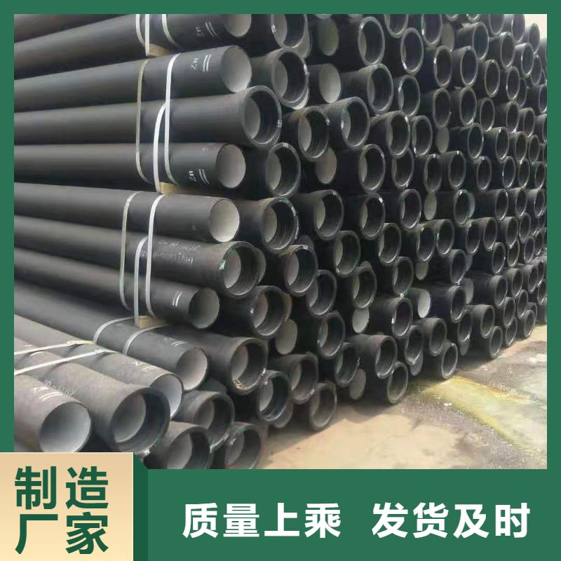 【球墨铸铁管,消防球墨铸铁管一站式供应厂家】