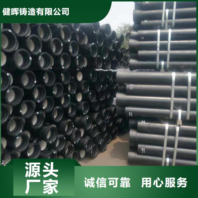 球墨铸铁管-球墨铸铁篦子生产经验丰富