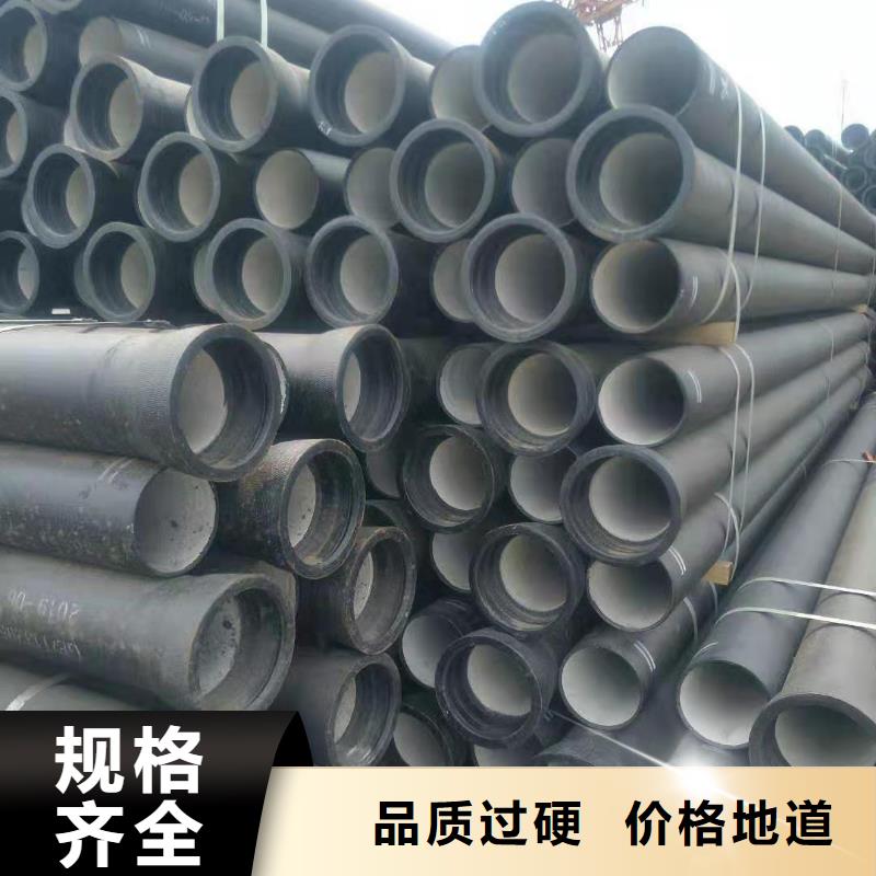 球墨铸铁管_消防球墨铸铁管大库存无缺货危机