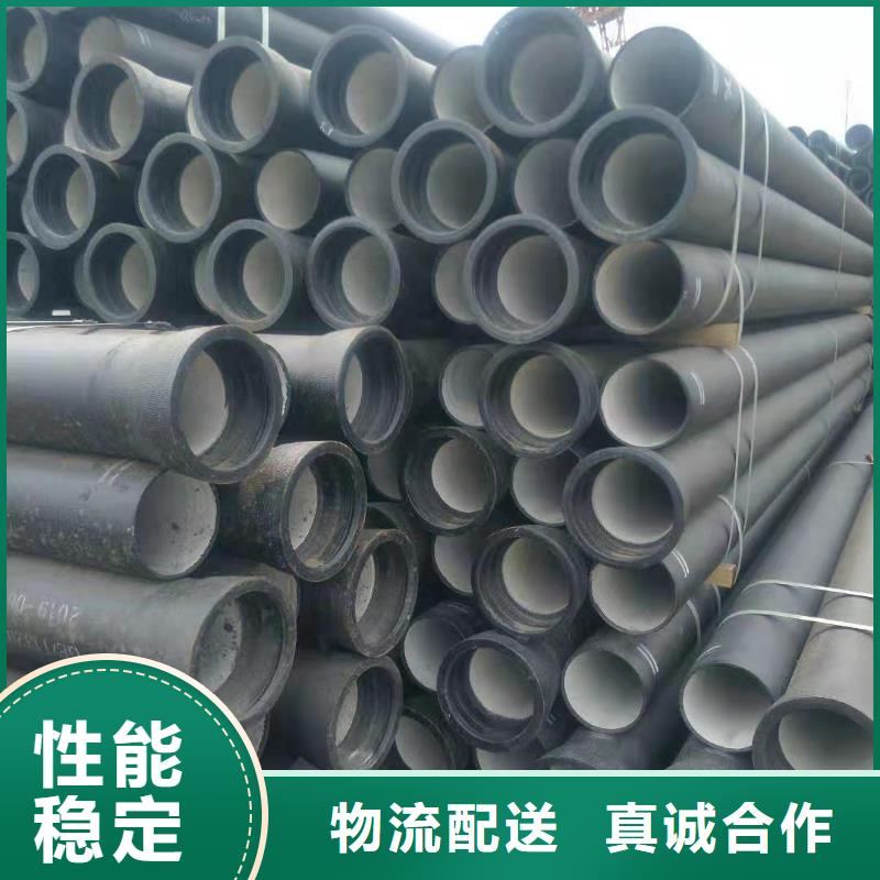 球墨铸铁管国标球墨铸铁管供货及时