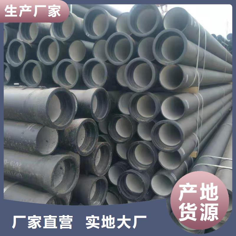 国标球墨铸铁管-视频-国标球墨铸铁管(健晖)覆盖地域西藏林芝市朗县|波密|山南|日喀则|那曲|阿里|昌都|拉萨