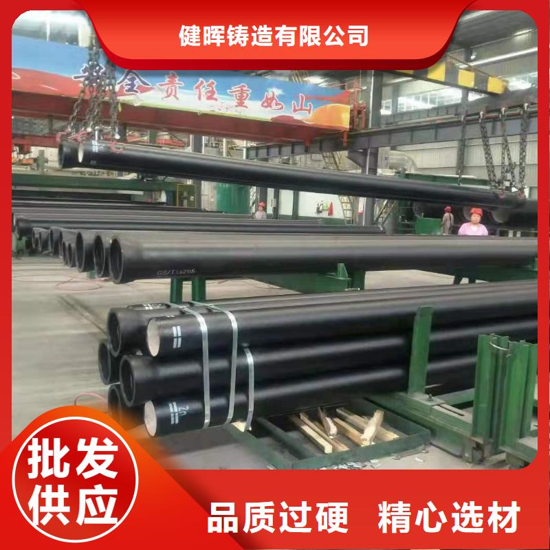  球墨铸铁管选择我们没错