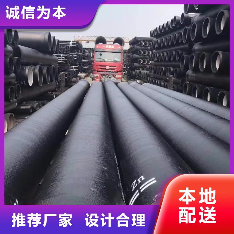 球墨铸铁管离心球墨铸铁管供应商