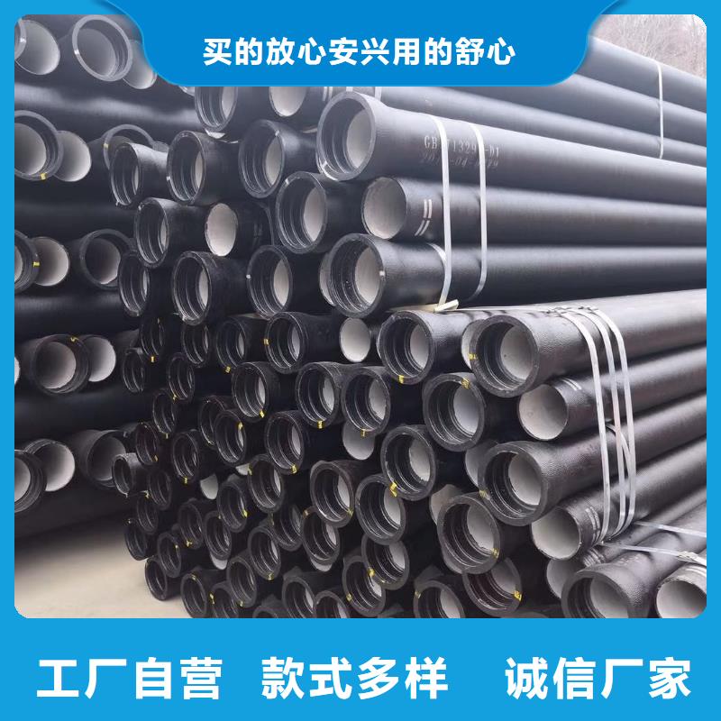 球墨铸铁管离心球墨铸铁管离心球墨铸铁管精选优质材料