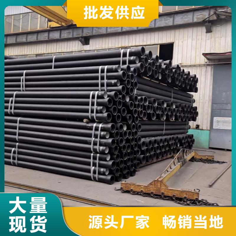  球墨铸铁管选择我们没错
