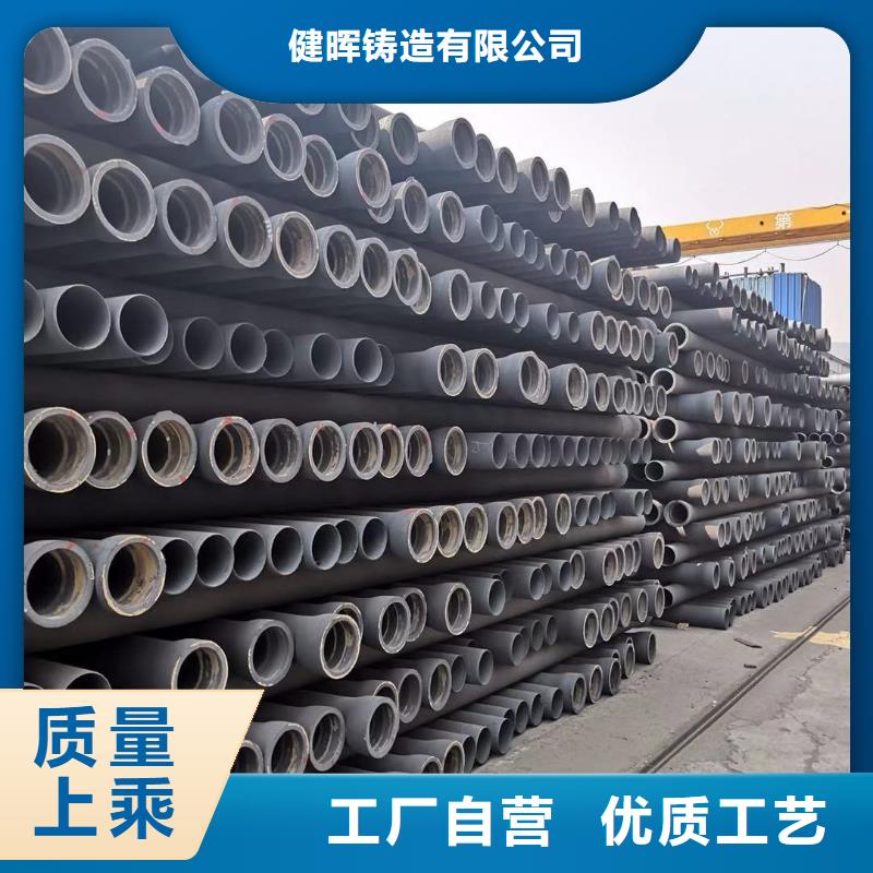 球墨铸铁管离心球墨铸铁管供应商