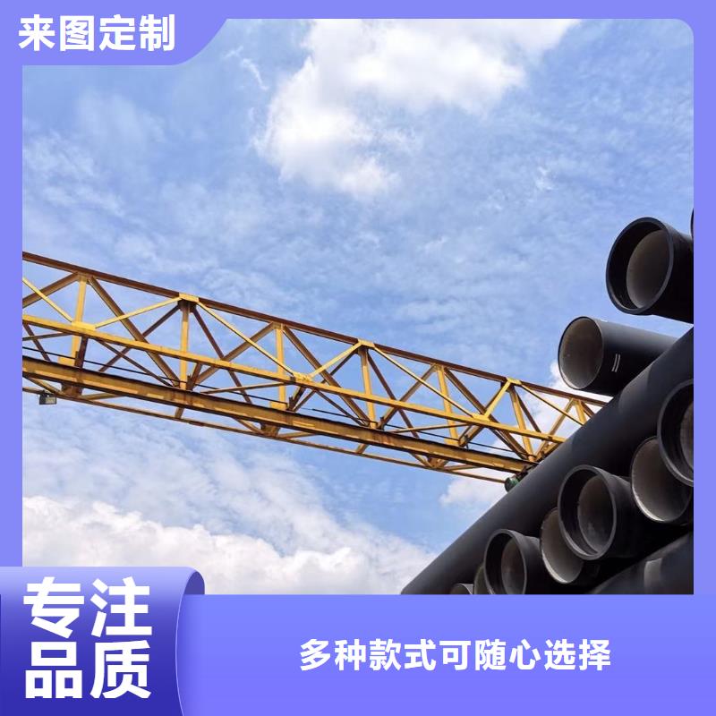 球墨铸铁管球墨铸铁井盖销售的是诚信