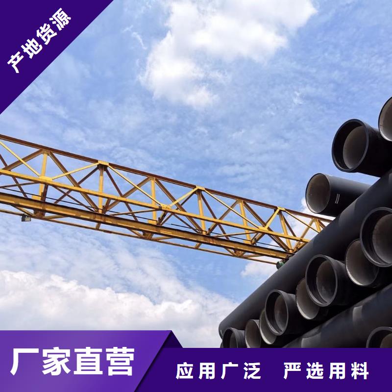 球墨铸铁管消防球墨铸铁管本地厂家值得信赖
