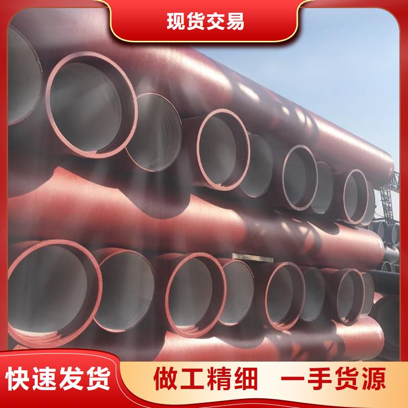 球墨铸铁管国标球墨铸铁管供货及时