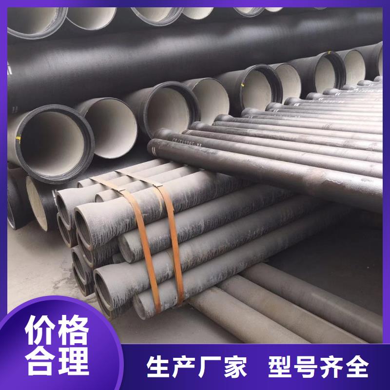 球墨铸铁管 离心球墨铸铁管支持大小批量采购