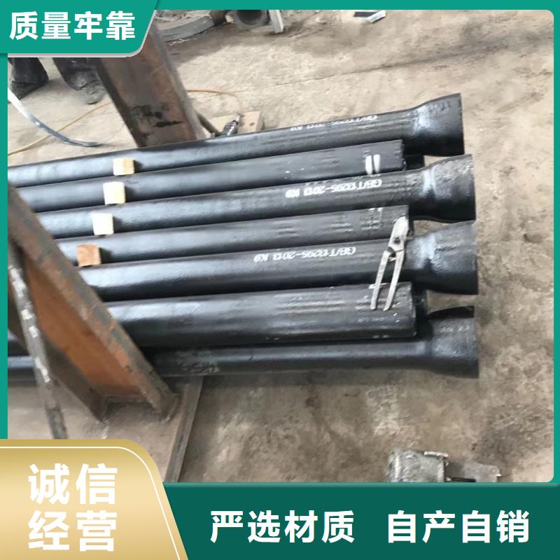 球墨铸铁管 离心球墨铸铁管支持大小批量采购