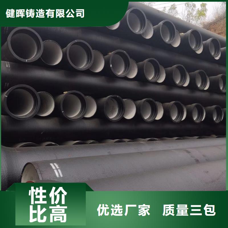 球墨铸铁管_球墨铸铁盖板品质保证实力见证