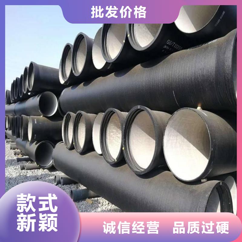 球墨铸铁管离心球墨铸铁管海量现货
