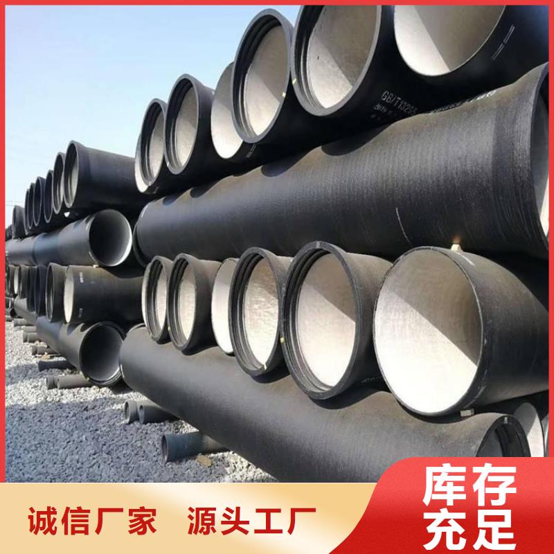 球墨铸铁管国标球墨铸铁管颜色尺寸款式定制