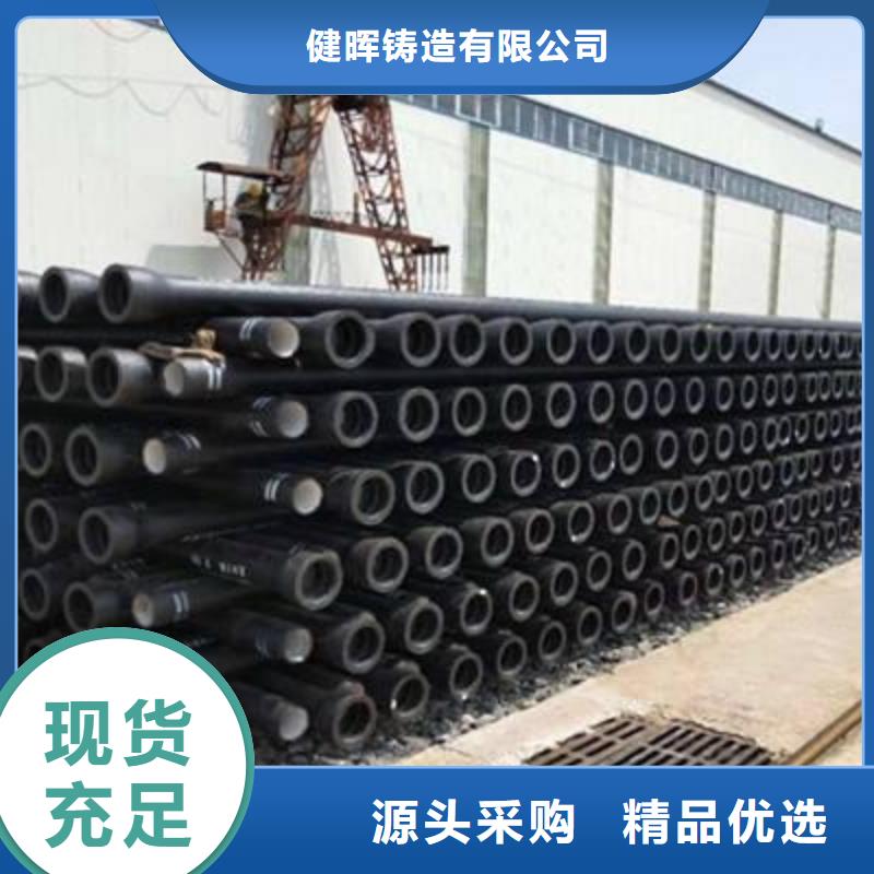 球墨铸铁管规格齐全