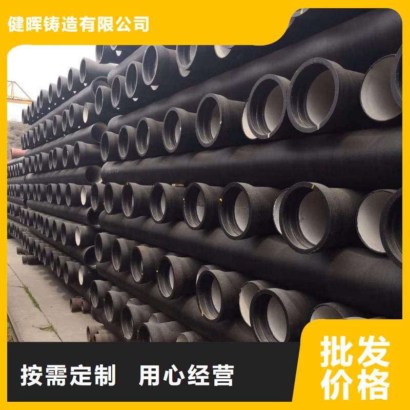 球墨铸铁管,消防球墨铸铁管厂家直销省心省钱
