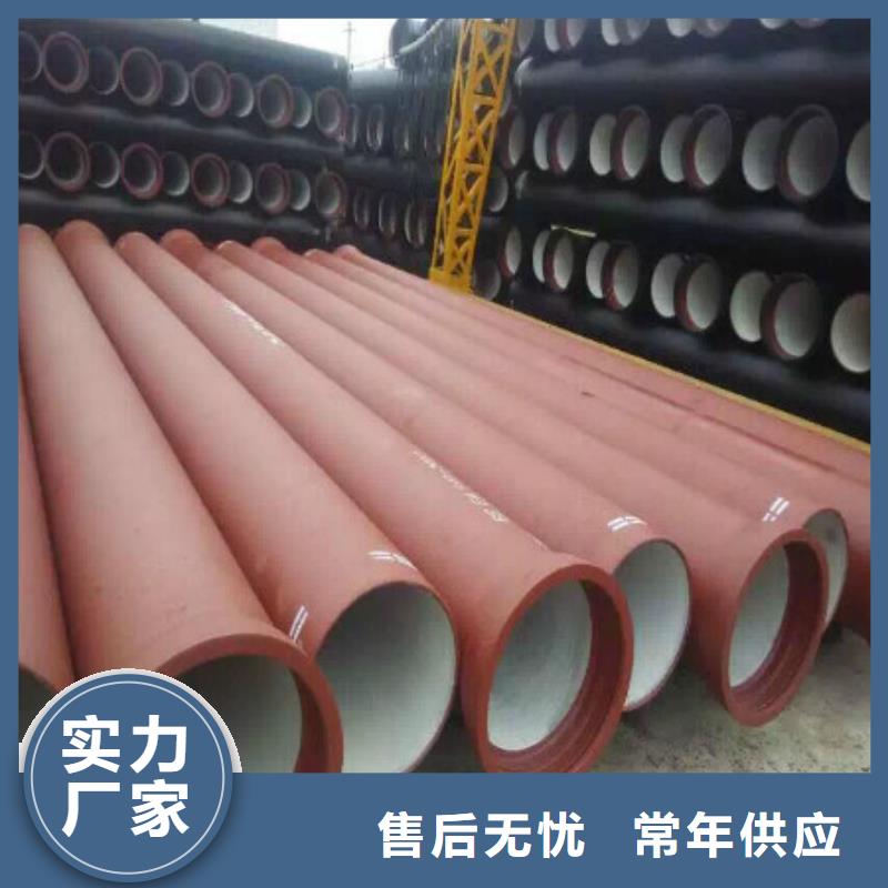 球墨铸铁管离心球墨铸铁管质量为本