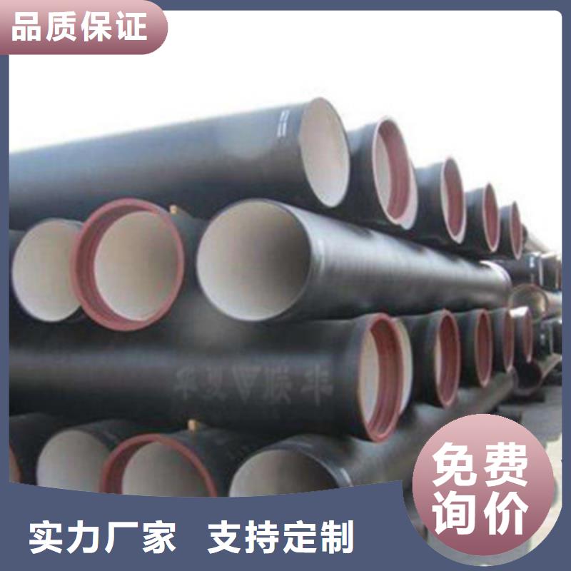 球墨铸铁管诚信商家服务热情