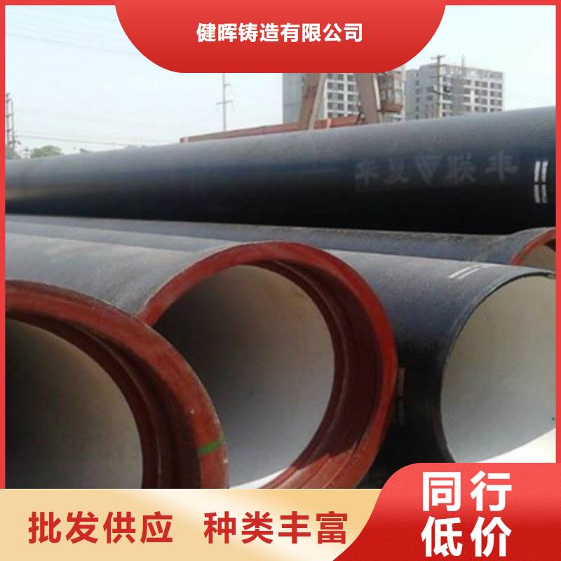 球墨铸铁管 离心球墨铸铁管支持大小批量采购