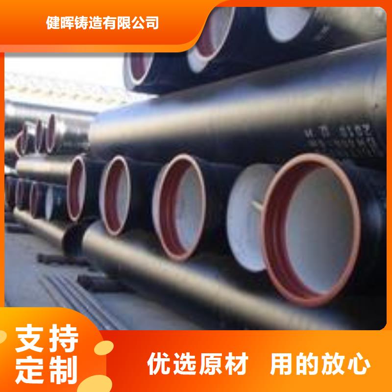 球墨铸铁管_球墨铸铁井盖工厂现货供应
