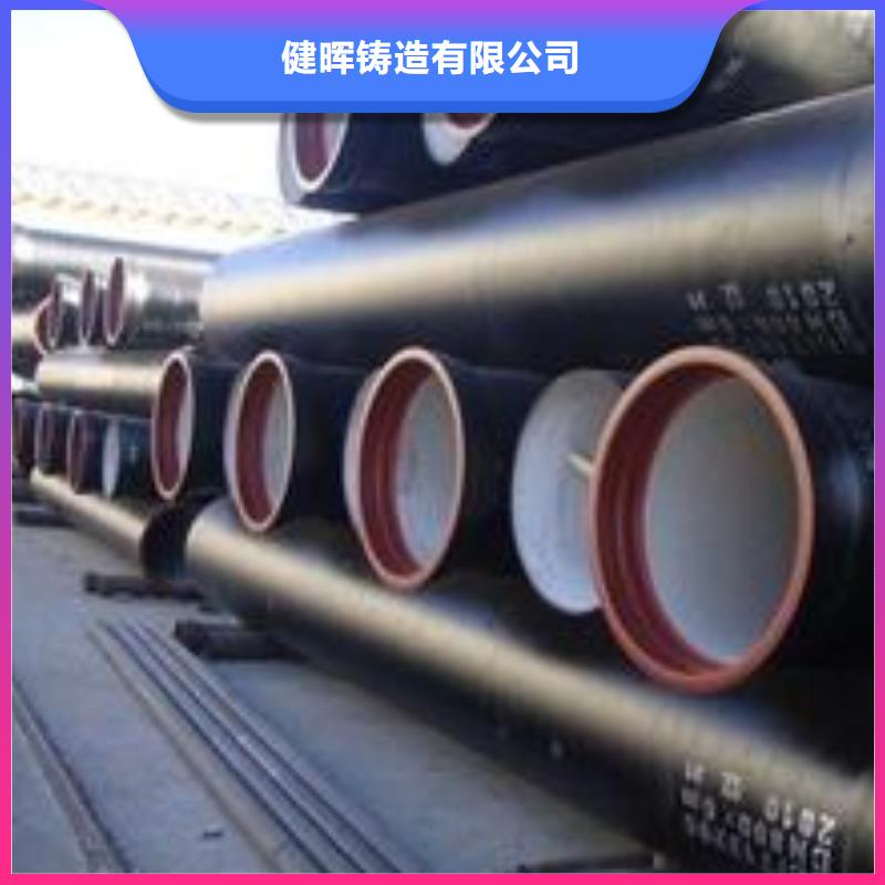 球墨铸铁管 离心球墨铸铁管支持大小批量采购