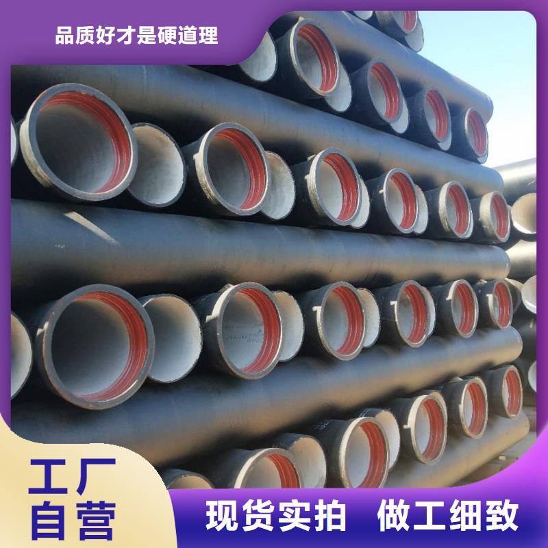 球墨铸铁管消防球墨铸铁管可定制有保障