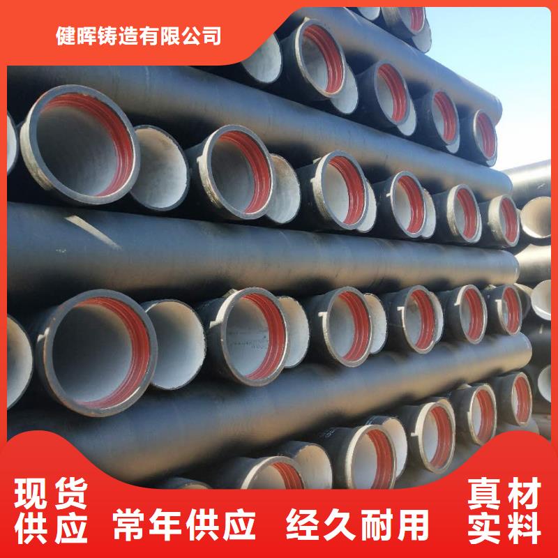 球墨铸铁管_球墨铸铁井盖工厂现货供应