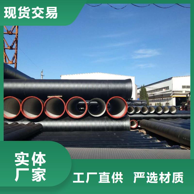 球墨铸铁管消防球墨铸铁管可定制有保障