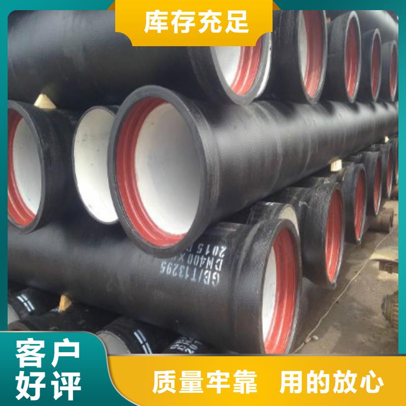 球墨铸铁管 离心球墨铸铁管拥有多家成功案例