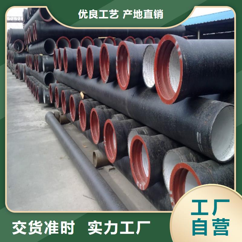球墨铸铁管 离心球墨铸铁管拥有多家成功案例