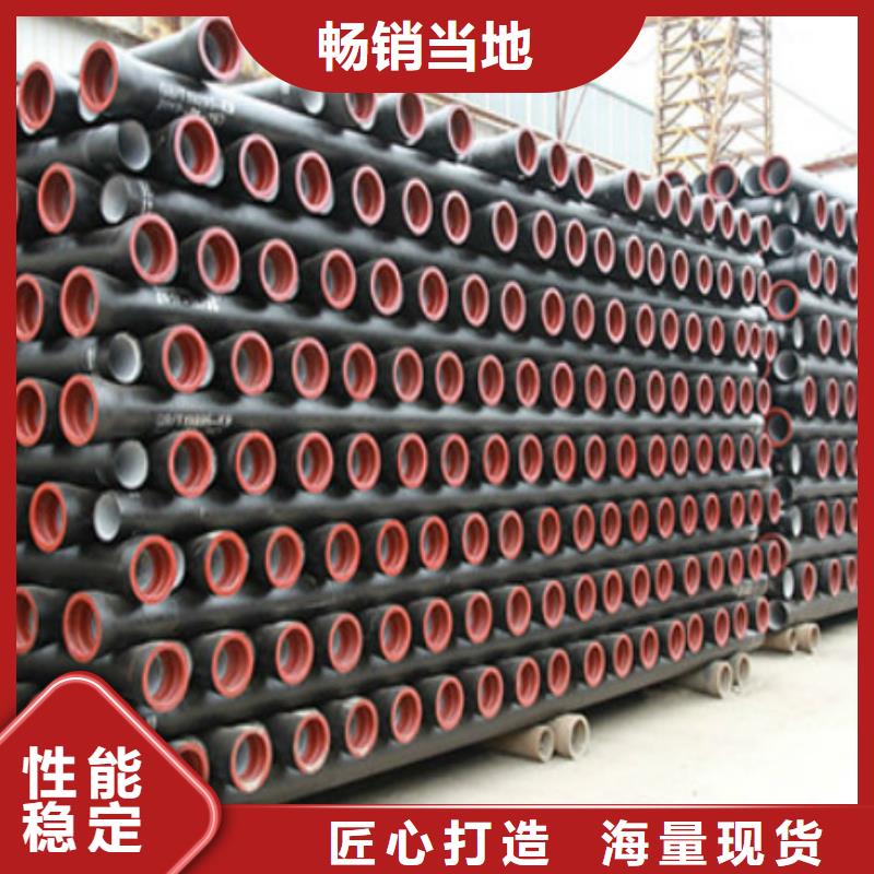 球墨铸铁管消防球墨铸铁管可定制有保障