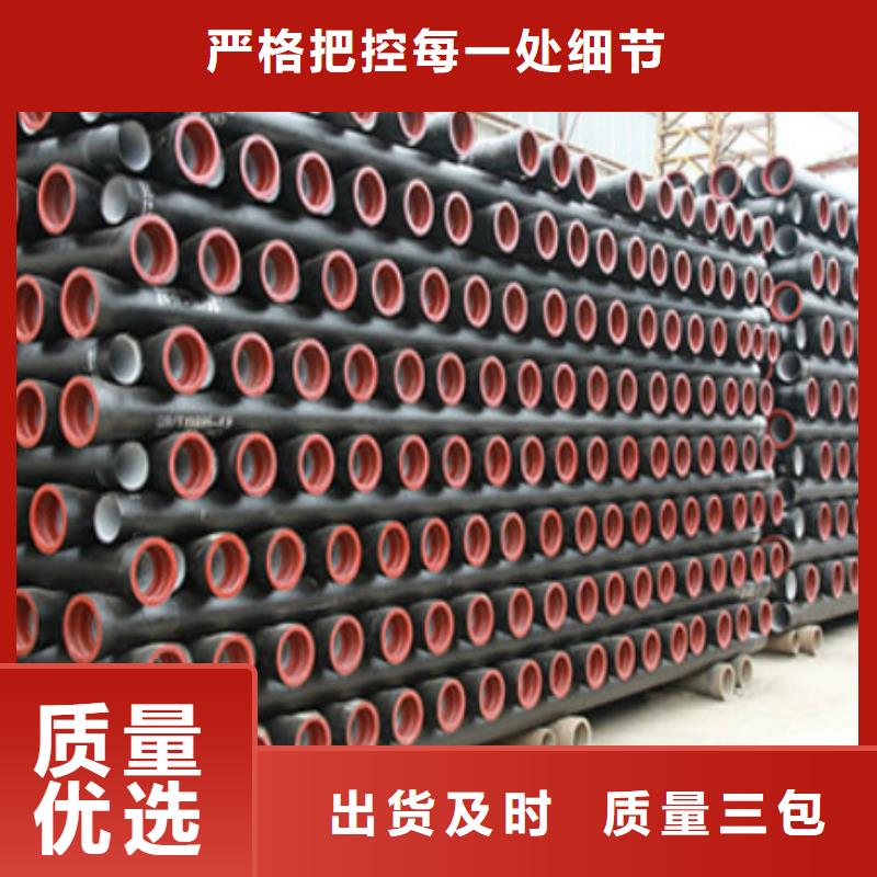 球墨铸铁管 离心球墨铸铁管拥有多家成功案例