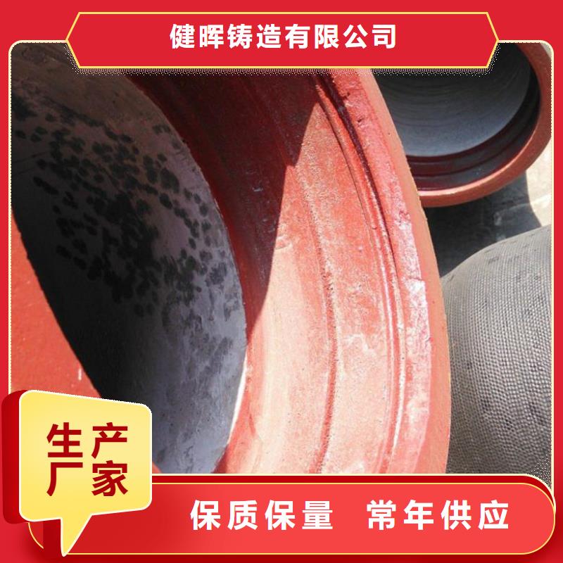 球墨铸铁管 离心球墨铸铁管支持大小批量采购