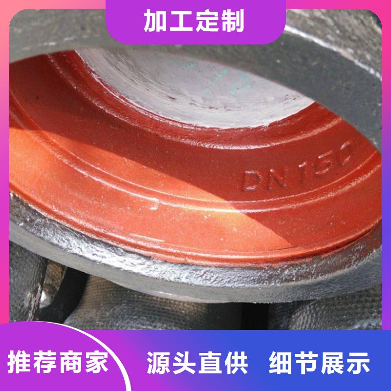 球墨铸铁管诚信商家服务热情