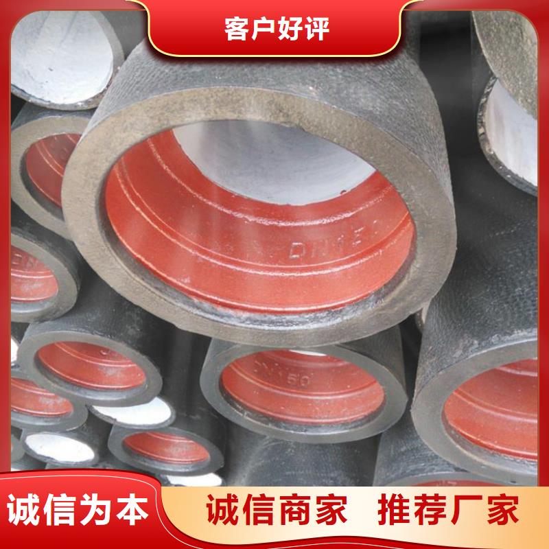 球墨铸铁管消防球墨铸铁管可定制有保障