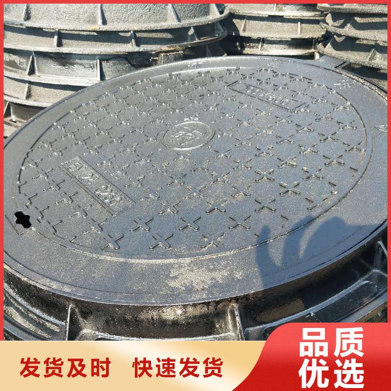 【球墨铸铁井盖消防球墨铸铁管支持货到付清】