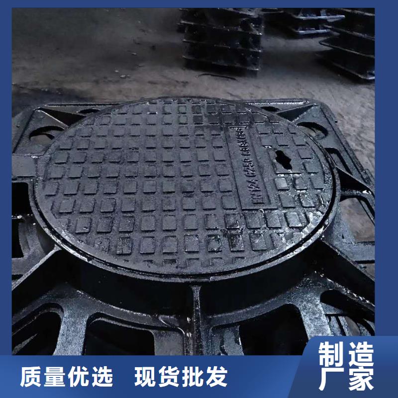 球墨铸铁井盖,消防球墨铸铁管质量不佳尽管来找我