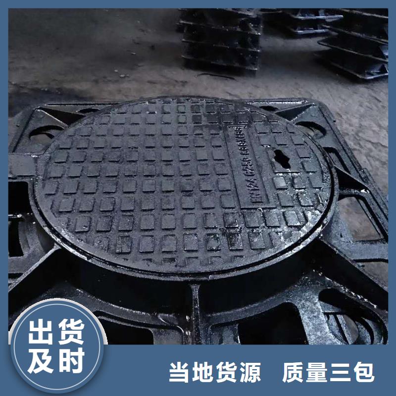 球墨铸铁井盖-K7球墨铸铁管厂家直销放心