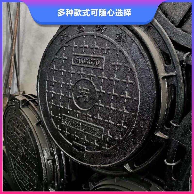  球墨铸铁井盖好品质用的放心