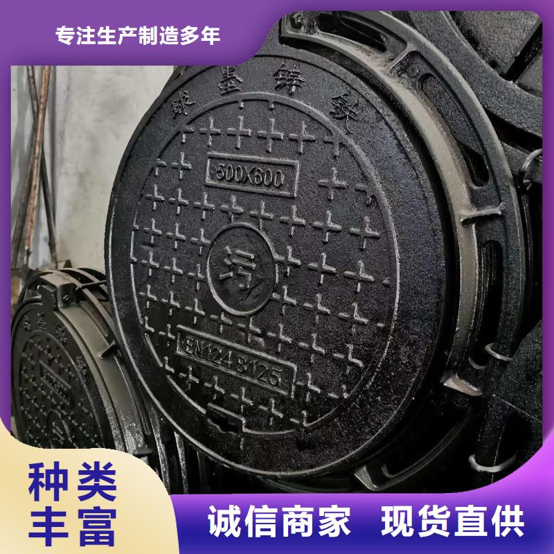 球墨铸铁井盖国标球墨铸铁管今日新品