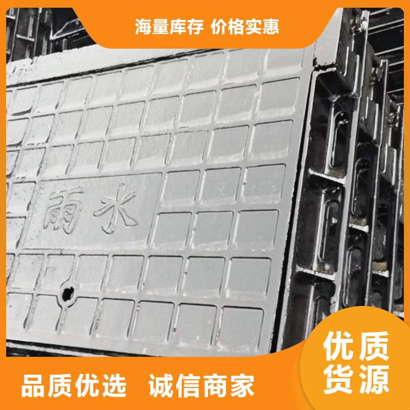 球墨铸铁井盖国标球墨铸铁管拒绝伪劣产品