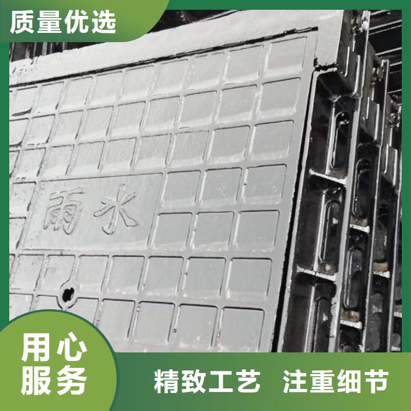  球墨铸铁井盖不断创新
