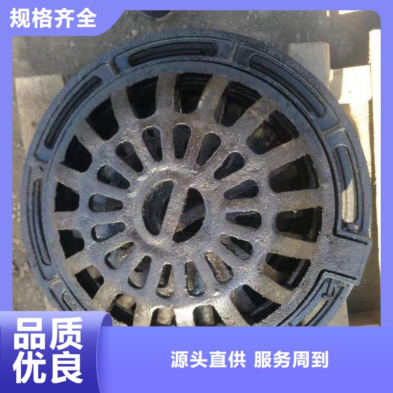  球墨铸铁井盖选择我们选择放心