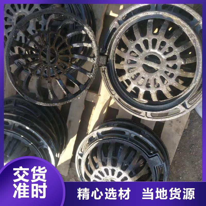 球墨铸铁井盖-离心球墨铸铁管专注品质