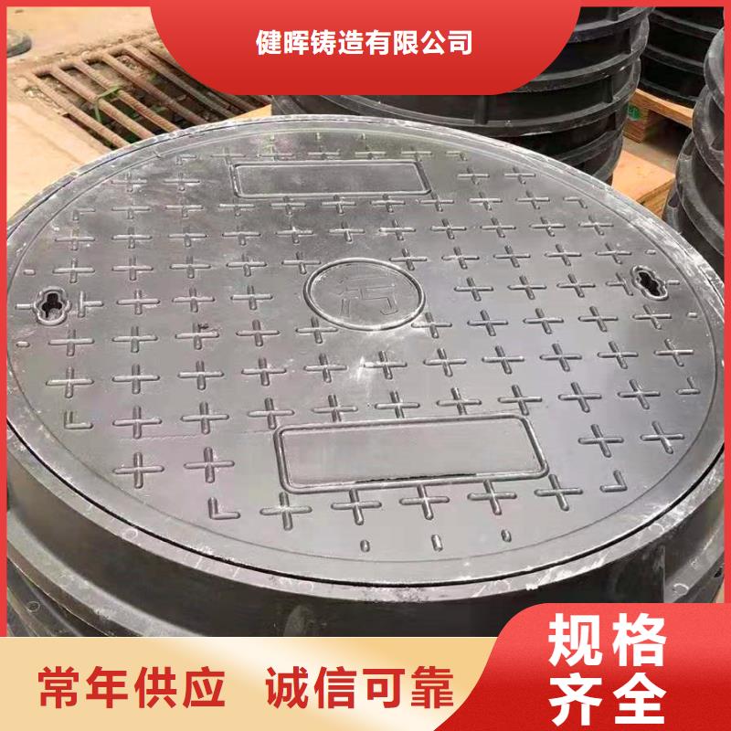 球墨铸铁井盖离心球墨铸铁管厂家实力大