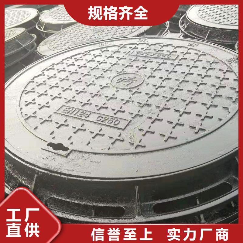 球墨铸铁井盖,消防球墨铸铁管质量为本