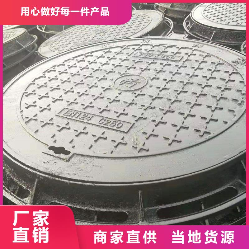 球墨铸铁井盖球墨铸铁篦子满足客户所需