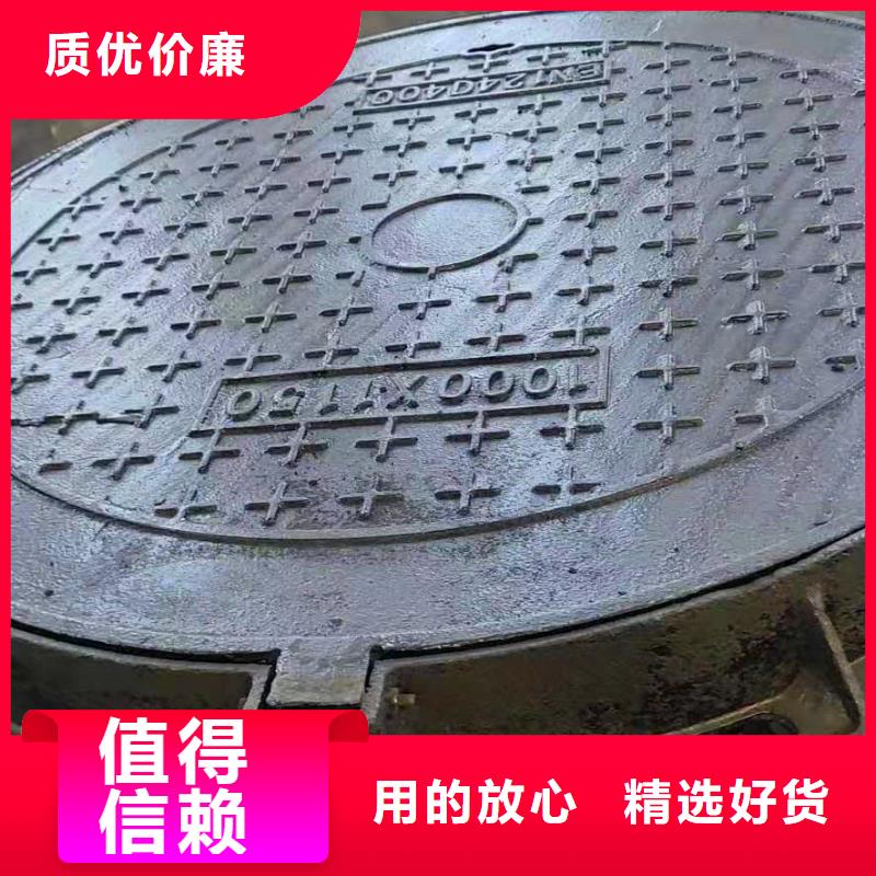 球墨铸铁井盖-【离心球墨铸铁管】今日新品